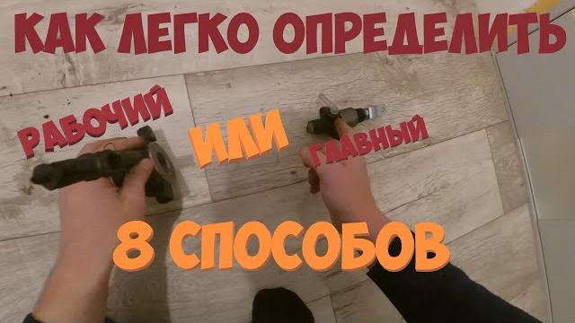 Провалилась педаль сцепления, определяем поломку главный или рабочий цилиндр сцепления Провалилась педаль сцепления, определяем поломку главный или рабочий цилиндр сцепления