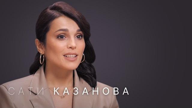 Сати Казанова — от романов с олигархами до осознанности и дзена Сати Казанова — от романов с олигархами до осознанности и дзена