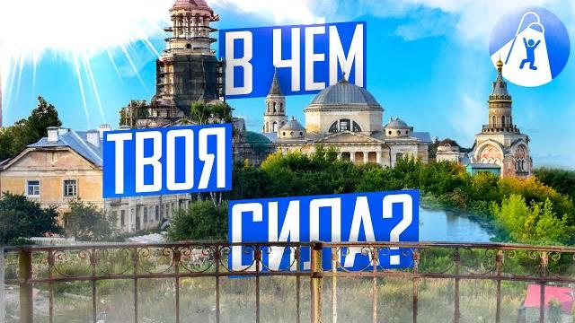 Торжок: красота, разруха и пофигизм Торжок: красота, разруха и пофигизм