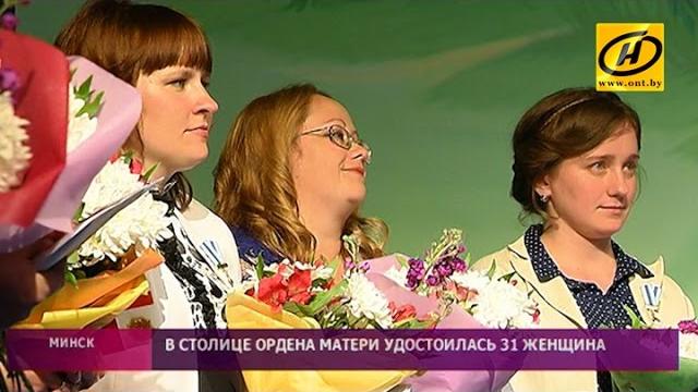 День семьи отмечают 15 мая в Беларуси День семьи отмечают 15 мая в Беларуси