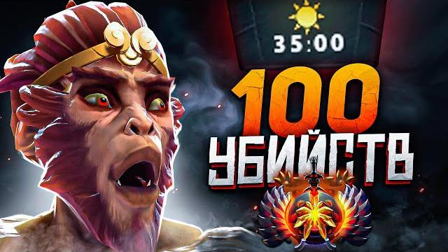 100 УБИЙСТВ ЗА 30 МИНУТ, ЭТО ТОЧНО 9000 ММР? 100 УБИЙСТВ ЗА 30 МИНУТ, ЭТО ТОЧНО 9000 ММР?