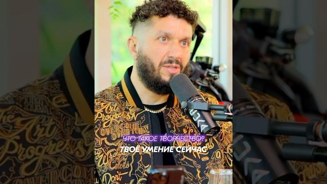 Что такое творчество Что такое творчество