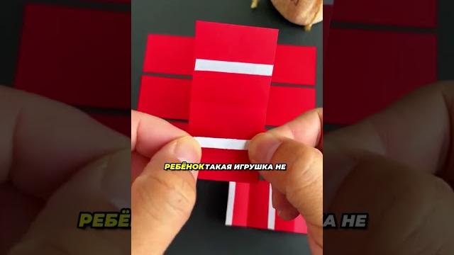 Дети в восторге от ЭТОГО #дети #развитие #ребенок #длядетей #игра #игры #сделайсам #своимируками Дети в восторге от ЭТОГО #дети #развитие #ребенок #длядетей #игра #игры #сделайсам #своимируками