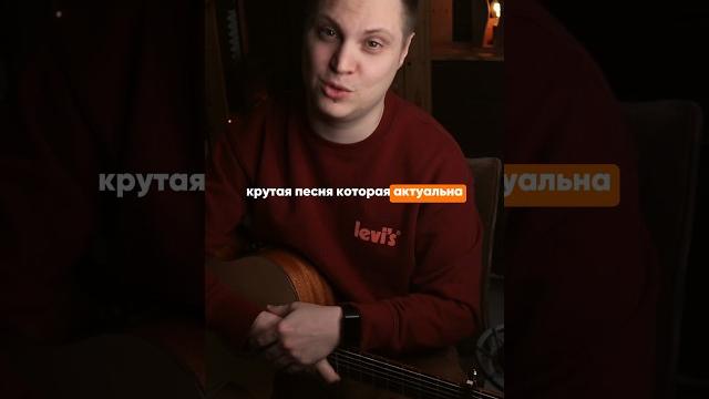 ДДТ - Осень l разбор l аккорды и бой ДДТ - Осень l разбор l аккорды и бой