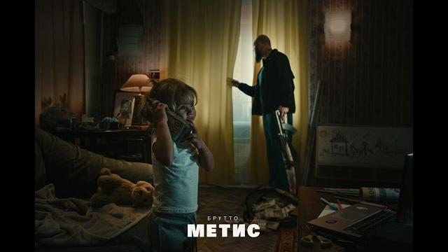 Брутто - День знаний Брутто - День знаний