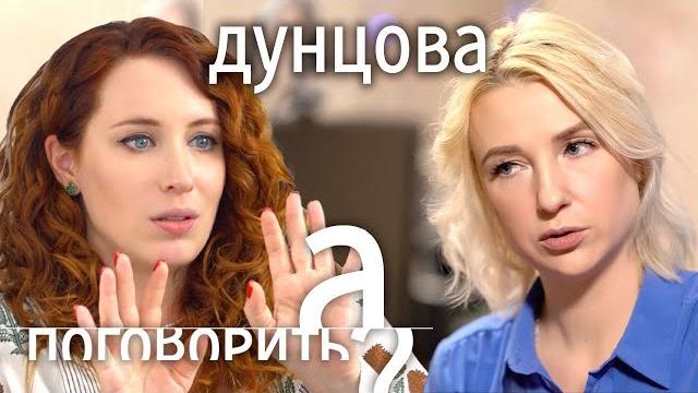 Дунцову боятся власти? Почему кандидата от народа не допускают к выборам? Дунцову боятся власти? Почему кандидата от народа не допускают к выборам?