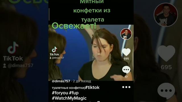 Как перезалить ролик В Тик-ток? Как перезалить ролик В Тик-ток?