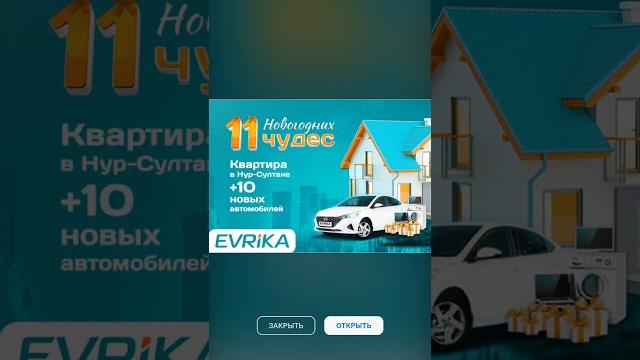 Теле 2 Безлимит как сделать ? Теле 2 Безлимит как сделать ?