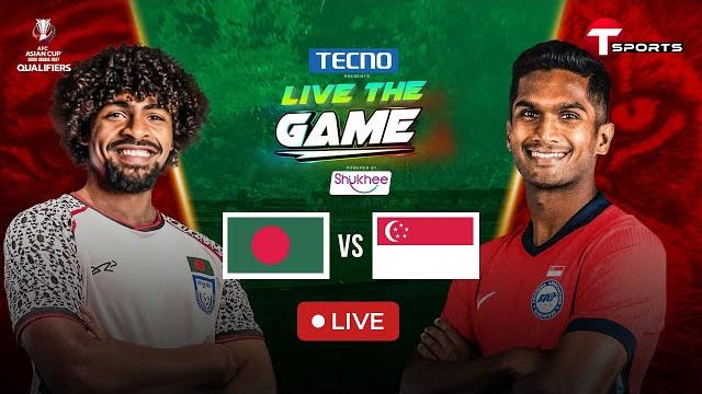 Live The Game | Watch Full Match only on T Sports App | Bangladesh VS Singapore | T Sports Live The Game | Watch Full Match only on T Sports App | Bangladesh VS Singapore | T Sports