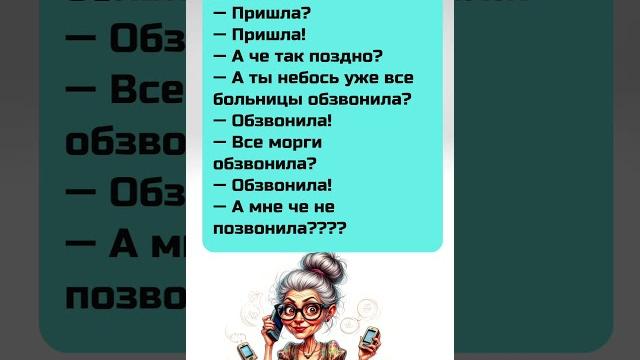 #смех #прикол #смех #прикол