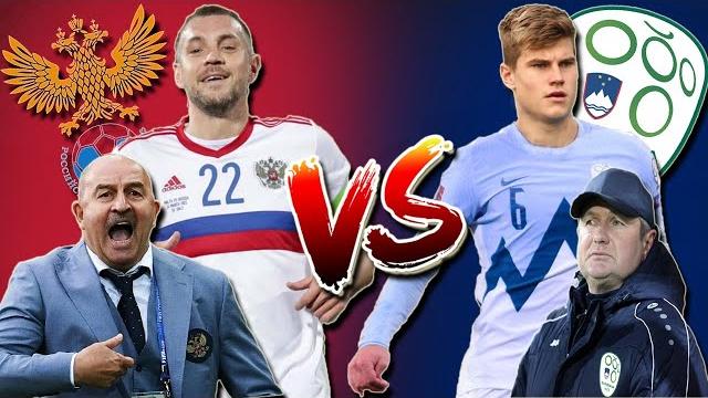 РОССИЯ - СЛОВЕНИЯ | Без шансов? РОССИЯ - СЛОВЕНИЯ | Без шансов?