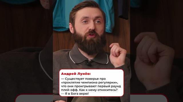 ПРОКЛЯТИЕ ЧЕМПИОНА РЕГУЛЯРКИ ПРОКЛЯТИЕ ЧЕМПИОНА РЕГУЛЯРКИ