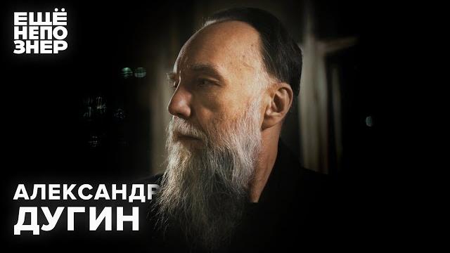 Александр Дугин: «Ла-ла-ла-ла-ла» #ещенепознер Александр Дугин: «Ла-ла-ла-ла-ла» #ещенепознер
