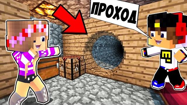 Майнкрафт но Девушка КУДА ВЕДЕТ ЭТОТ СТРАННЫЙ ПРОХОД в Майнкрафт НУБ И ПРО ВИДЕО ТРОЛЛИНГ MINECRAFT Майнкрафт но Девушка КУДА ВЕДЕТ ЭТОТ СТРАННЫЙ ПРОХОД в Майнкрафт НУБ И ПРО ВИДЕО ТРОЛЛИНГ MINECRAFT