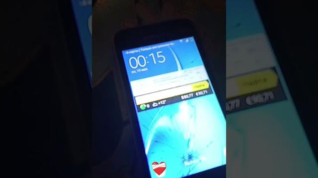 что блин??? что блин???