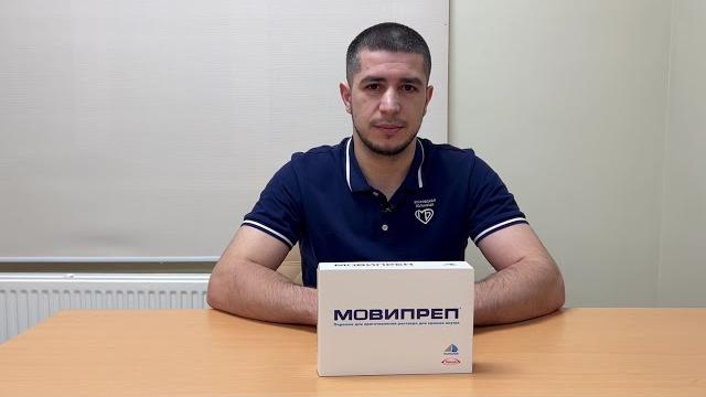 Подготовка к колоноскопии препаратом Мовипреп Подготовка к колоноскопии препаратом Мовипреп