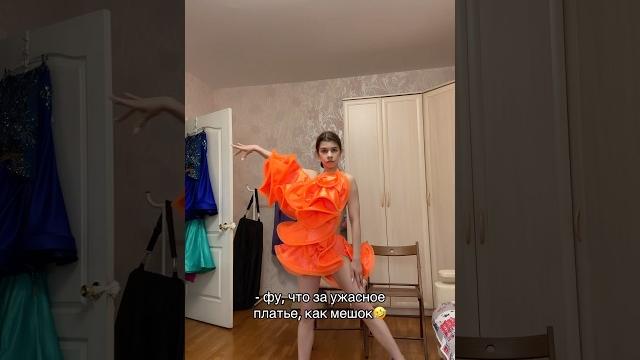 Образ для бальных танцев #бальныетанцы #ксениясибушева Образ для бальных танцев #бальныетанцы #ксениясибушева