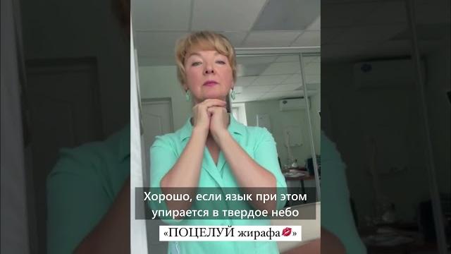 Убираем брыли и второй подбородок! Простое, но суперэффективное упражнение от Ирины Очеретиной Убираем брыли и второй подбородок! Простое, но суперэффективное упражнение от Ирины Очеретиной
