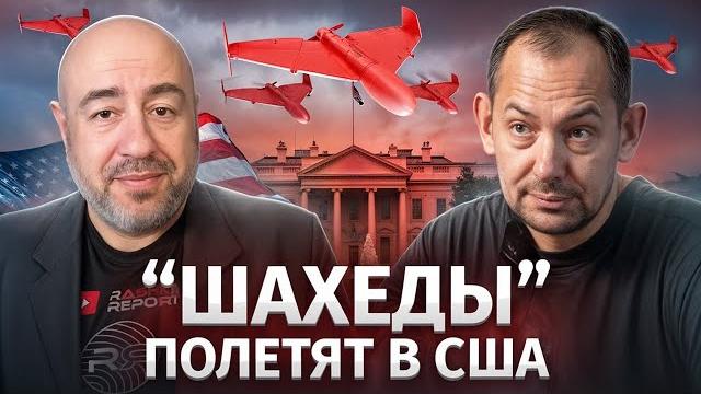 Трамп споткнулся: проклятие Байдена запущено! Трамп споткнулся: проклятие Байдена запущено!