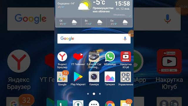 Как снимать стрим с телефона с донатом Как снимать стрим с телефона с донатом