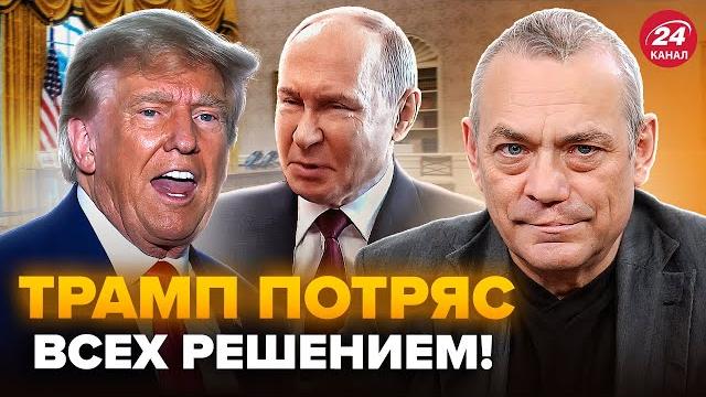 ЯКОВЕНКО: Вот это номер! ТРАМП публично НАКИНУЛСЯ НА ПУТИНА. В США СРОЧНО собрали ВСЕХ ЯКОВЕНКО: Вот это номер! ТРАМП публично НАКИНУЛСЯ НА ПУТИНА. В США СРОЧНО собрали ВСЕХ