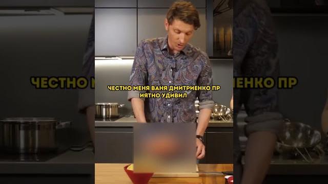 Павел Воля про Ивана Дмитриенко / Ляйсан Утяшева #shorts Павел Воля про Ивана Дмитриенко / Ляйсан Утяшева #shorts
