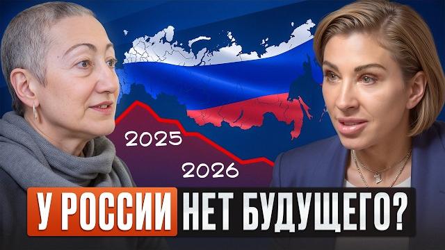 СВО закончится в ЭТОМ году?! / Вся правда о недвижимости, Европе и ключевой ставке с Каринэ Геворгян СВО закончится в ЭТОМ году?! / Вся правда о недвижимости, Европе и ключевой ставке с Каринэ Геворгян
