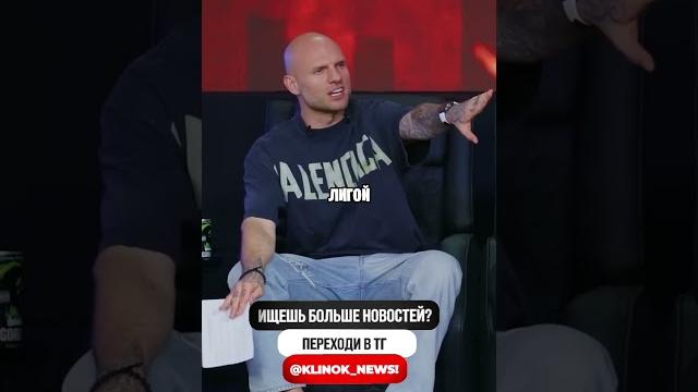 Бокс ПОП ММА моменты в ринге Бокс ПОП ММА моменты в ринге
