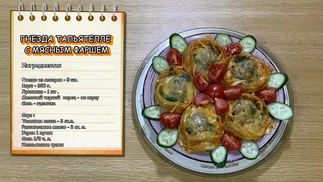 Что? Откуда? Почему? О климатических поясах, «модных» словах и съедобных «гнёздах» - 14/05/25 Что? Откуда? Почему? О климатических поясах, «модных» словах и съедобных «гнёздах» - 14/05/25