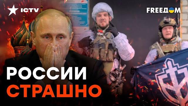 Путин ИСПУГАЛСЯ ДРГ в БРЯНСКОЙ ОБЛАСТИ Путин ИСПУГАЛСЯ ДРГ в БРЯНСКОЙ ОБЛАСТИ