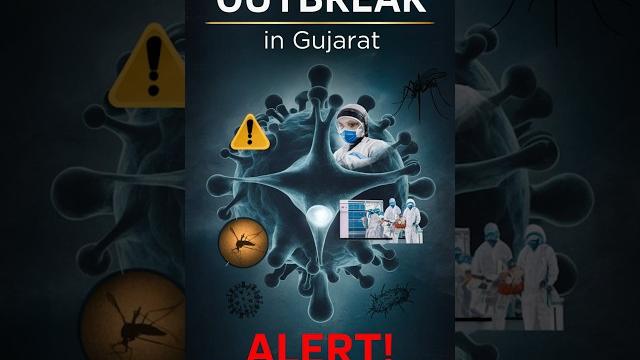Chandipura Virus outbreak in Gujarat #disease #upsc #virus #gujarat #death #prelims #outbreak #laex Chandipura Virus outbreak in Gujarat #disease #upsc #virus #gujarat #death #prelims #outbreak #laex