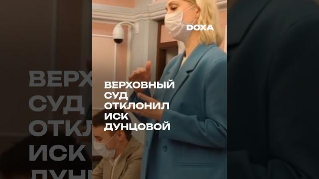 Екатерина Дунцова анонсировала создание партии Екатерина Дунцова анонсировала создание партии
