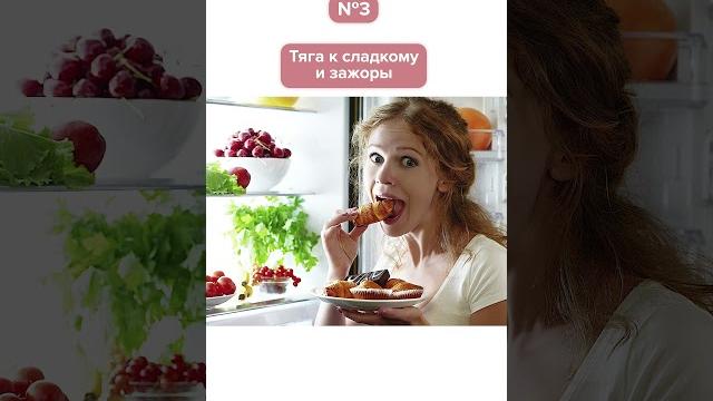 ПОЧЕМУ У МЕНЯ БОЛЕЗНЕННЫЕ МЕСЯЧНЫЕ? / Причины БОЛЕЗНЕННЫХ МЕСЯЧНЫХ #здоровье #женскоездоровье ПОЧЕМУ У МЕНЯ БОЛЕЗНЕННЫЕ МЕСЯЧНЫЕ? / Причины БОЛЕЗНЕННЫХ МЕСЯЧНЫХ #здоровье #женскоездоровье