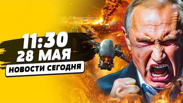 СРОЧНО! МОСКВУ ПОДОРВАЛИ: АДСКОЕ ЧП! ЭТОТ НАЛЁТ ВСУ ШОКИРОВАЛ! ВСЁ В ПЛАМЕНИ! | НОВОСТИ СЕГОДНЯ СРОЧНО! МОСКВУ ПОДОРВАЛИ: АДСКОЕ ЧП! ЭТОТ НАЛЁТ ВСУ ШОКИРОВАЛ! ВСЁ В ПЛАМЕНИ! | НОВОСТИ СЕГОДНЯ