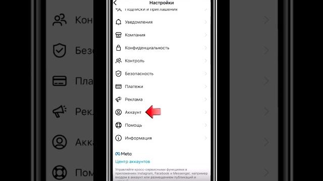 ‼️Как избежать блокировки твоего Инстаграм ‼️ ‼️Как избежать блокировки твоего Инстаграм ‼️