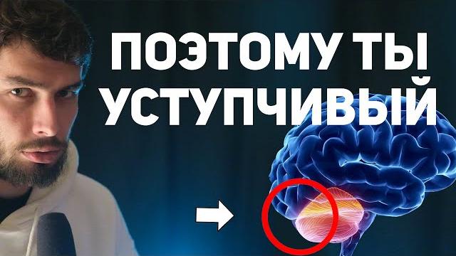 Как перестать быть для всех удобным. Дефицит близкого душевного общения и проблемы из него идущие Как перестать быть для всех удобным. Дефицит близкого душевного общения и проблемы из него идущие
