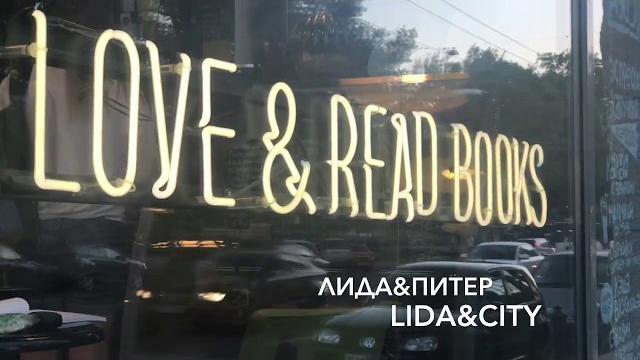 Книжный в Питере «Подписные издания» Книжный в Питере «Подписные издания»
