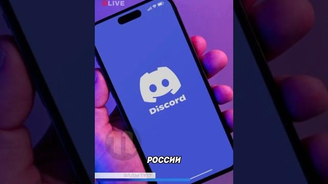 КАК ОБОЙТИ БЛОКИРОВКУ DISCORD КАК ОБОЙТИ БЛОКИРОВКУ DISCORD