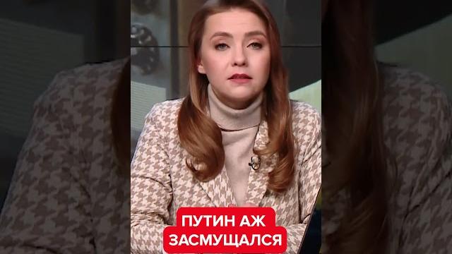 Токаев ПОШУТИЛ над Путиным #shorts Токаев ПОШУТИЛ над Путиным #shorts