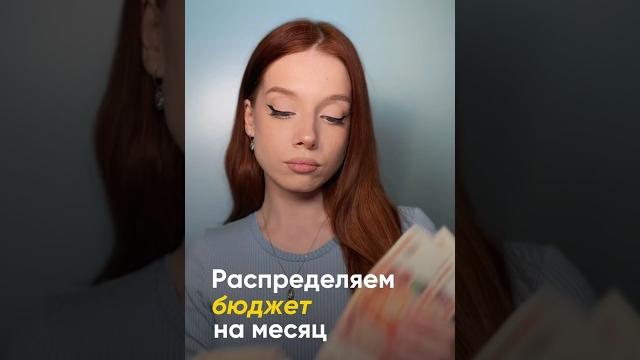 А у вас есть кредиты? Сколько процентов от зарплаты уходит на их погашение? #деньги #бюджет А у вас есть кредиты? Сколько процентов от зарплаты уходит на их погашение? #деньги #бюджет