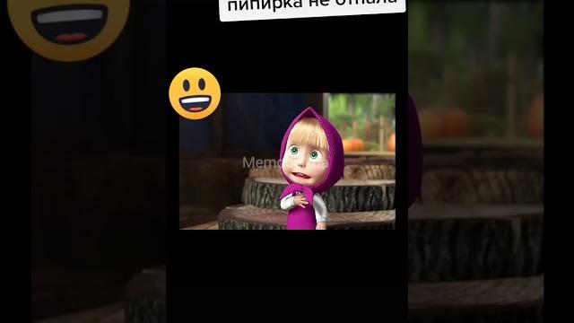 тик ток Маша и медведь тема тик ток Маша и медведь тема