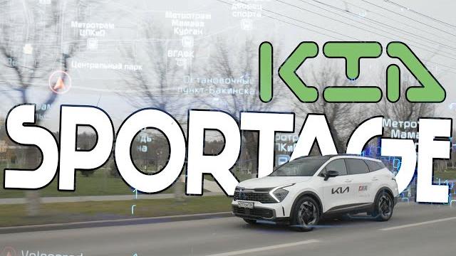 Полный обзор KIA Sportage 2022. Тест-драйв нового Спортейдж. Стоит ли покупать KIA Sportage? Полный обзор KIA Sportage 2022. Тест-драйв нового Спортейдж. Стоит ли покупать KIA Sportage?