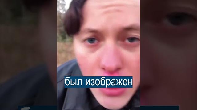 Шарлота арестовали в аэропорту - он извинился Шарлота арестовали в аэропорту - он извинился