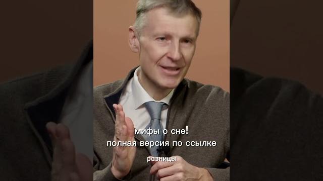 Валерьянка не работает? Миф о пользе для засыпания #успокоительное #какправильноспать #здоровье Валерьянка не работает? Миф о пользе для засыпания #успокоительное #какправильноспать #здоровье
