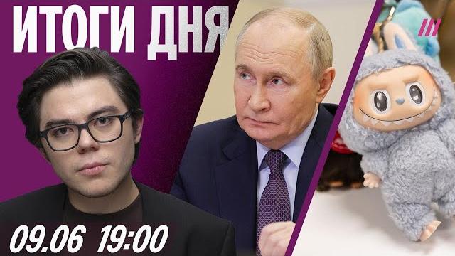 Секретные тюрьмы для украинцев. Форум «Царьграда» в Москве. Задержание за контрабанду Лабубу Секретные тюрьмы для украинцев. Форум «Царьграда» в Москве. Задержание за контрабанду Лабубу