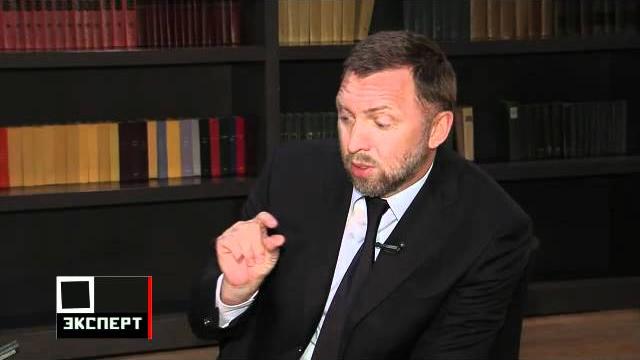 ИНТЕРВЬЮ: Олег Дерипаска ИНТЕРВЬЮ: Олег Дерипаска