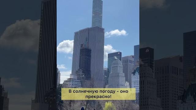 Нью-Йорк Эти места ТОЧНО нужно посмотреть! Нью-Йорк Эти места ТОЧНО нужно посмотреть!
