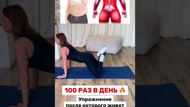 ЧИТАЙ МОЕ ОПИСАНИЕ К ВИДЕО #какпохудеть #потерявеса #похудеть #похудение #срочнопохудеть ЧИТАЙ МОЕ ОПИСАНИЕ К ВИДЕО #какпохудеть #потерявеса #похудеть #похудение #срочнопохудеть