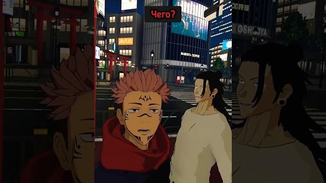 Что любит Сукуна #jujutsukaisen #jjk #anime #аниме #sukuna #getosuguru #vrchat #рекомендации Что любит Сукуна #jujutsukaisen #jjk #anime #аниме #sukuna #getosuguru #vrchat #рекомендации