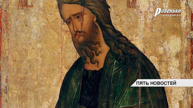 Усекновение главы Иоанна Предтечи Усекновение главы Иоанна Предтечи